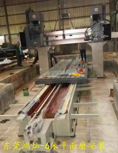 臺灣向輝機(jī)床-6米2.5米1.2米平面磨安裝現(xiàn)場